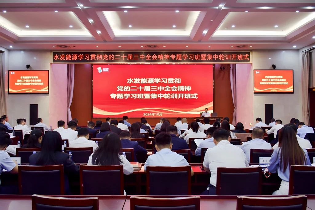 1728869004472519.jpg 微信圖片_20241014092105.jpg