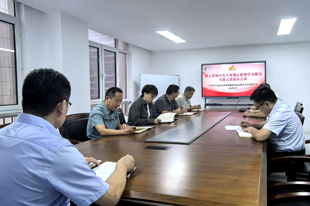 1758674113695655.jpg 6.新能源.jpg